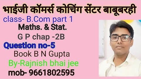 #lnmu #b.com part 1 chap - G.P 2B  ,question no- 5 book B N gupta