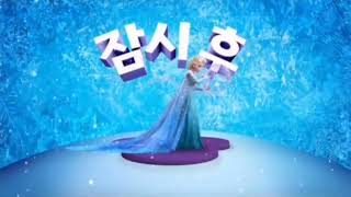 Disney Junior Korea Coming Up Bumpers Frozen And My Little Pony Friendship Is Magic 2018