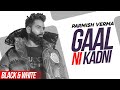 Gaal Ni Kadni (Official B&W Video) | Parmish Verma | Desi Crew | Latest Punjabi Songs 2020