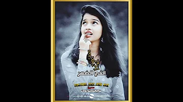 عبدالله ود دار الزين تصاميم Sid Dig 68 
