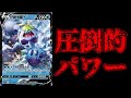 【デッキ紹介】ケケンカニVが強すぎてTwitterのトレンド入りしてたからデッキ組んでみた #Shorts