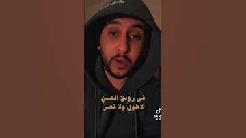 كنها مثل ما تهواه قد خلقت 