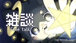 話そうよ