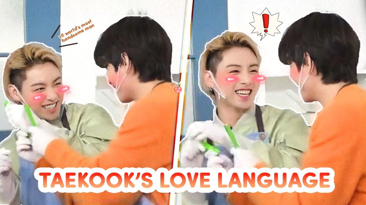 Медовый месяц Taekook никогда не заканчивается