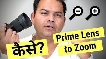 Sony Clear Image Zoom Explained - Turn Any Prime Lens in to Zoom