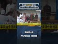 娛樂圈動態