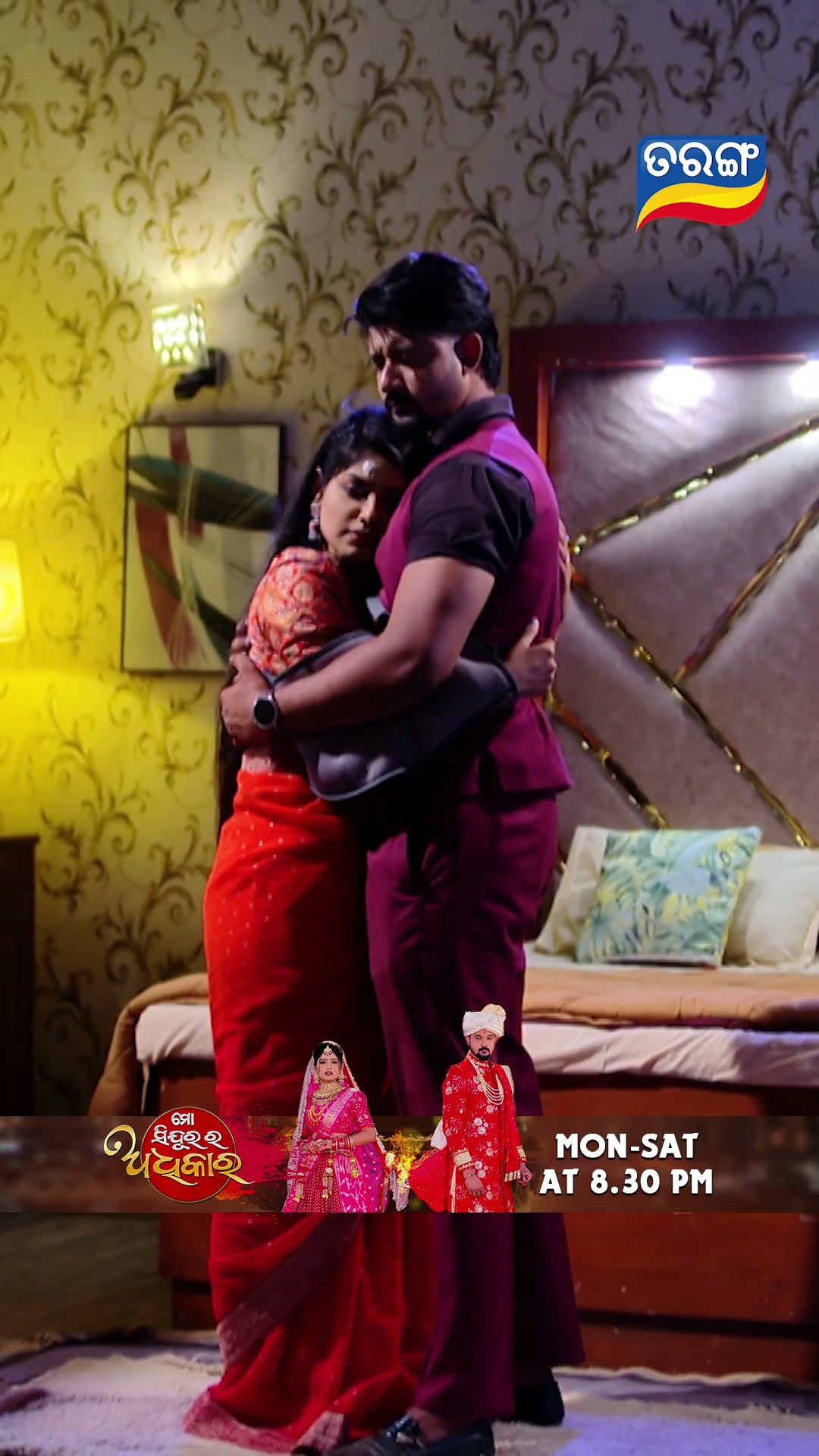 Mo Sindurara Adhikara | Shorts | MSRA @ 8.30 PM | Odia Serial–Tarang TV