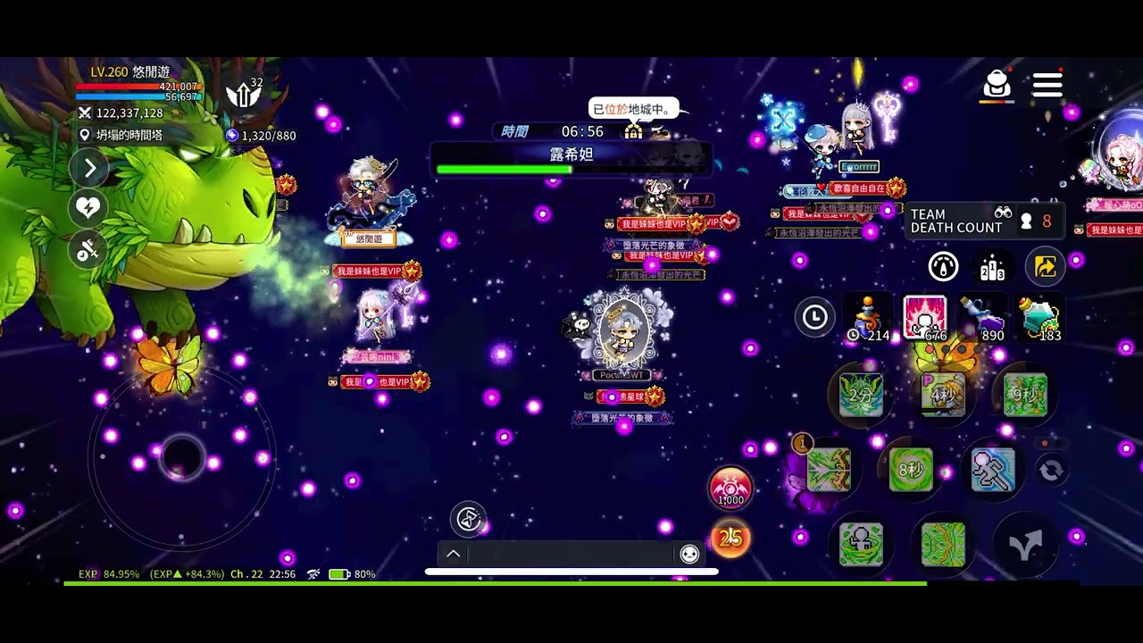 楓之谷m 混沌露希妲 