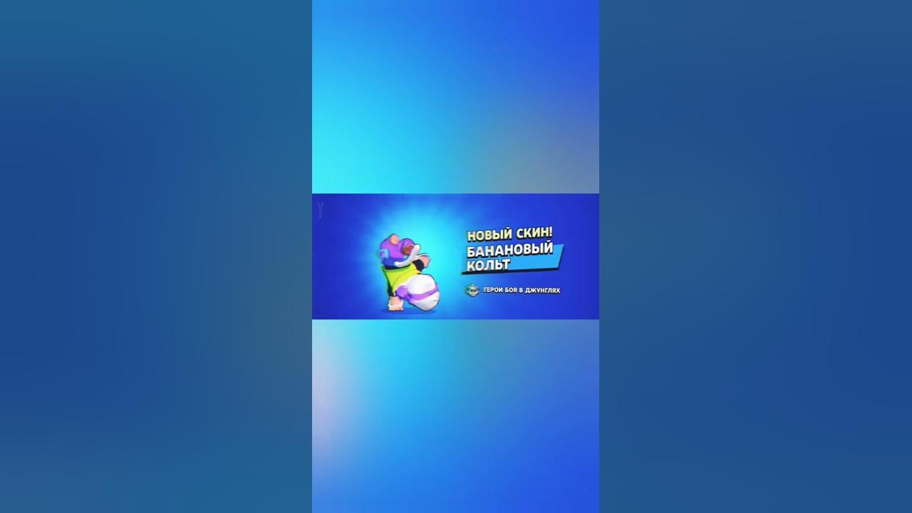 бананчик 🍌 - YouTube