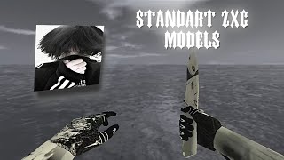 ⚪ STANDART ZXC MODELS ☁️ #counterstrike #csgo 