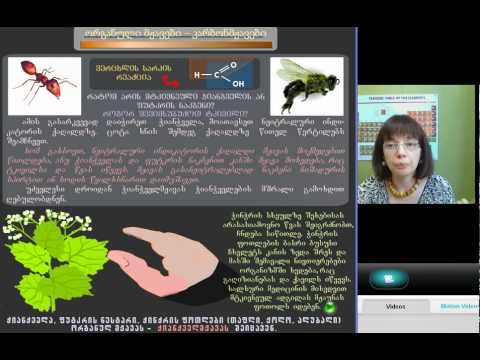 ქეთევან კუპატაძე: \"ქიმია-2\" 7(2)