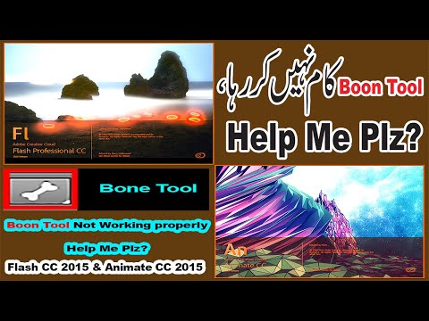 Adobe Animate | Bone Tool Not Working Properly