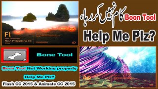 Adobe Animate | Bone Tool Not Working Properly