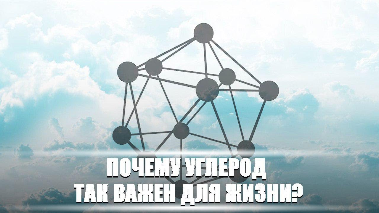 нумерация атомов углерода