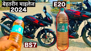 1 litre Mileage Test & Review Bajaj Pulsar 220F BS7 2024|| OverRall Average test|| youngster Bike