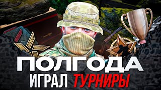 :      WARFACE!  ,  ...