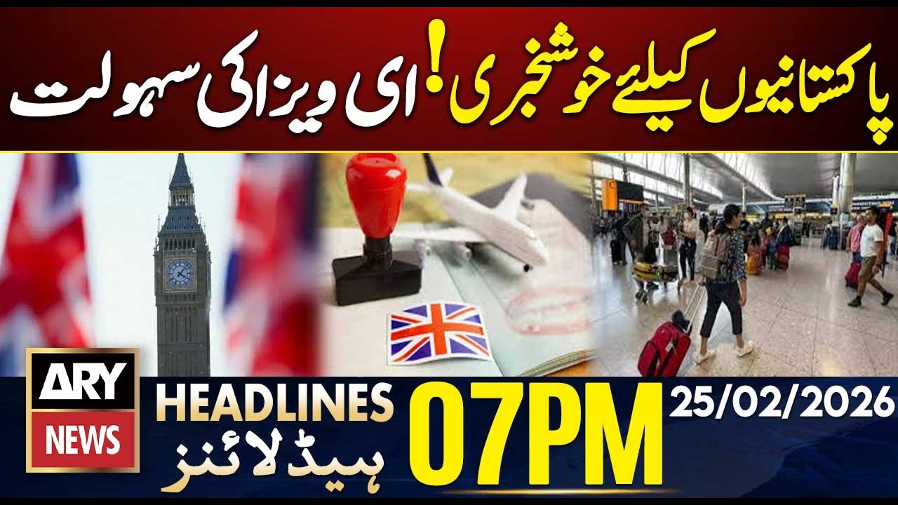 Pakistani citizens can use 