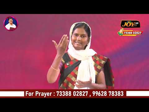 கன்மலை நேரம் KANMALAI NERAM | SIS ESTHER VINCENT PAUL | ஆசீர்வாத கன்மலை ஐக்கிய ஊழியங்கள் | 24.10.26