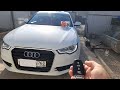Audi A6 C7 Установка сигнализации с автозапуском. Город Самара.