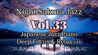 Night Sakura Jazz Vol.33 | Moonlit Cherry Blossoms 🌸 Japanese Jazz Piano for Focus & Relax (1H) screenshot 1