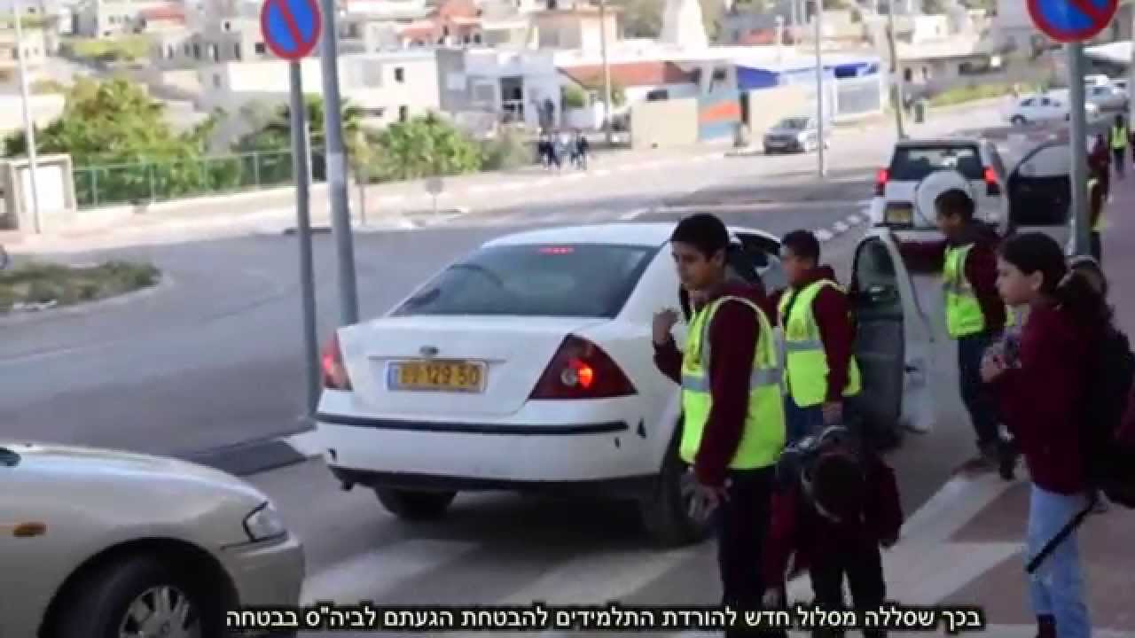 فيلم لحظة أمان - مدرسة الشافعي باقة الغربية - רגע של בטיחות - בי