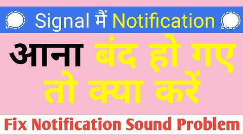 How To Fix Signal Notification Sound Problem