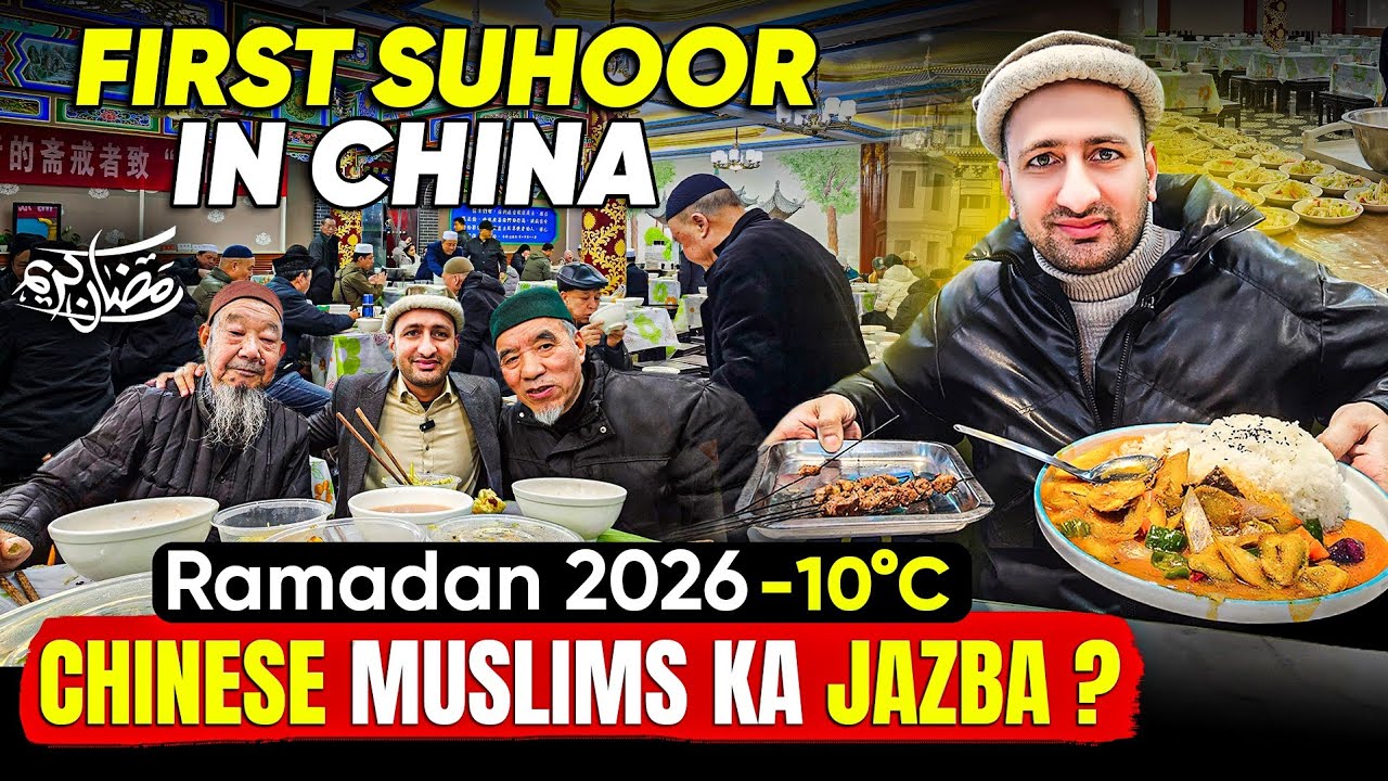 Ramadan in China 2026: Chinese Muslim Sehri at -10°C