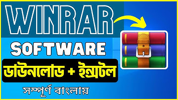 WinRAR Install Full Bangla Tutorial