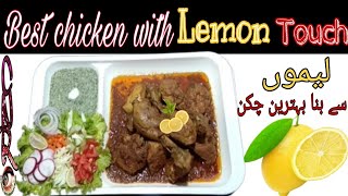 Best chicken with Lemon touch recipe [لیموں سے بنا بہترین چکن] by Cooking with Niraley Rang