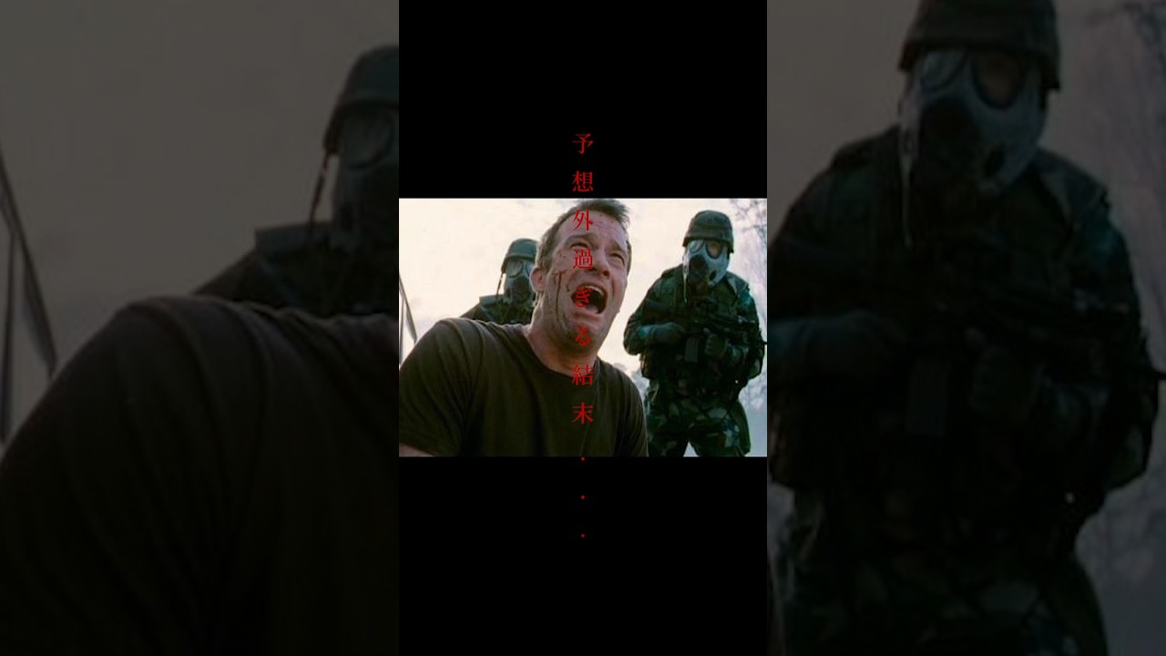 【鬼畜】映画史上最も残酷なラスト...霧の中の“何か”の正体がヤバい!!映画『ミスト』#shorts