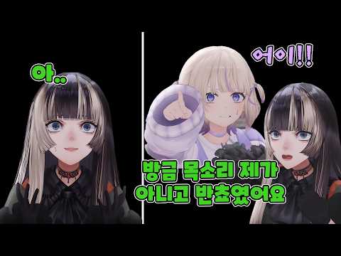반쵸 성대모사하는 법: 일단 못 알아듣게 흠냐흠냐거린다 [홀로라이브/토도로키 하지메/쥬우후테이라덴]