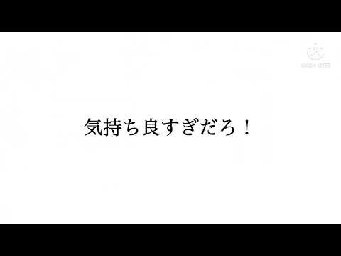 登録者200人気持ち良すぎだろ！【音mad】