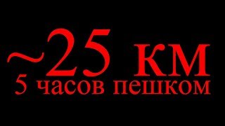 5 часов иду пешком по Санкт-Петербургу (2018.08.18 14:25:56)