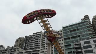 Huss Ranger Moon Luna Park Sydney 2020 Offride