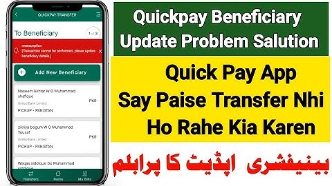 Quickpay Beneficiary Update Problem Solution | Alahli Bank App Say Paise Transfer Nhi Ho Rha