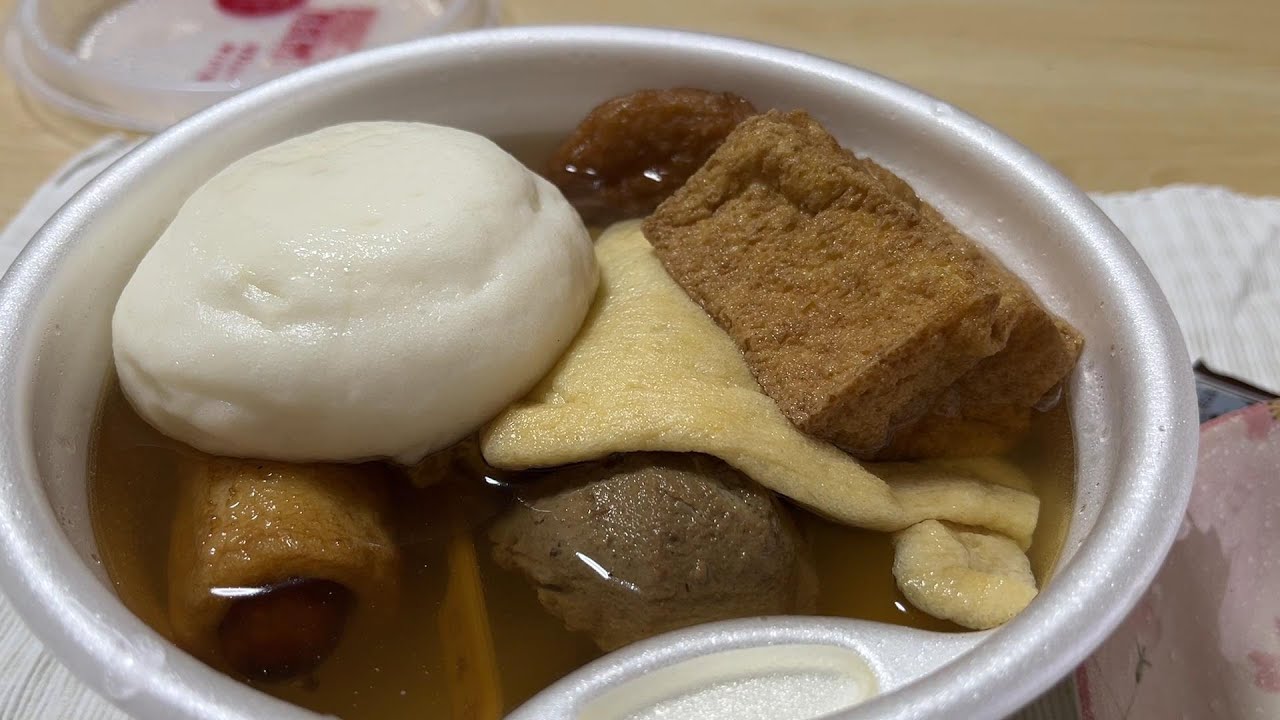 おでん maxresdefault.jpg