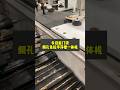#Handlefreeslottingmachineforsidehole #CNCdoorlockslottingmachine #Handlefreeslottingmachine