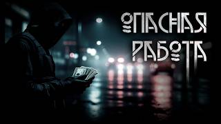картинка: Доставка запрещена | В. Лентяев. ИсторииТО