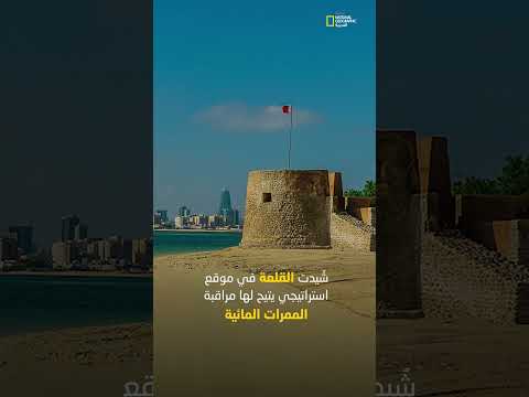 قلعة عراد في البحرين