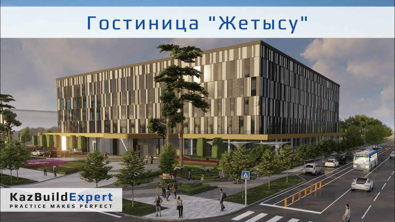 Гостиничный комплекс веста