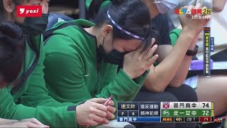 普門-北一 最後關鍵一分鐘！