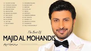 ماجد المهندس || اجمل اغاني ماجد المهندس 2022 || Majed Al Mohandes Greatest Hits