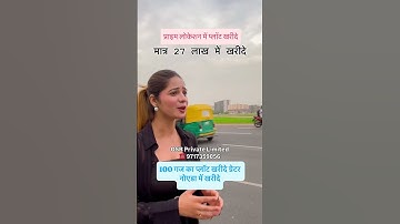 Buy a 100-yard plot in Greater Noida #property #realestate #reels #viralvideo #viral