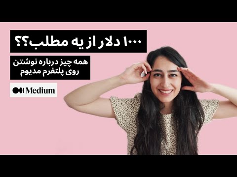 تصویری: نحوه باز کردن یک بازار کوچک: 12 مرحله (همراه با تصاویر)