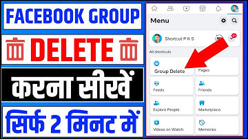 how to delete facebook group 2023 | Facebook group ko delete kaise kare 2023 | facebook group delete