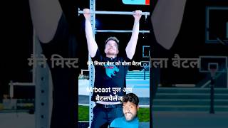 MrBeast vs Browney: पुल-अप्स का महामुकाबला! 😱💪 #mrbeast #gaming #shorts