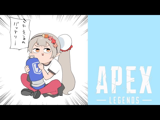 【APEX】練習するしかねえ・・・！！！！！！！！！【にじさんじ/える】のサムネイル