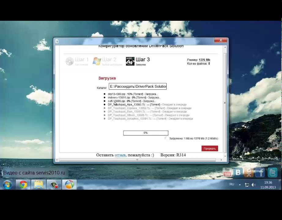 Автоматическая установка драйвера - YouTube