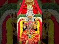 Amma varitho E okka mata chepte chalu mana kastalu tiruthay🙏🙏#ytshorts #devotionalsongs ...