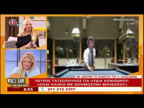 Youweekly.gr: Απίστευτη γκάφα